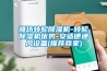 濰坊轉輪除濕機-轉輪除濕機優勢-安適德通風設備(推薦商家)