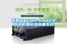 岳陽WRLDN-6800全自動恒溫恒濕稱重系統