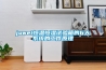 juwei恒溫恒濕試驗箱的6大系統的工作原理