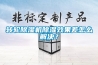 轉(zhuǎn)輪除濕機除濕效果差怎么解決？