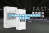 公共場(chǎng)所集中空調(diào)通風(fēng)系統(tǒng)清洗規(guī)范