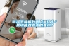 除濕干燥機的露點是什么？其功能對露點的要求？