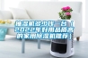 抽濕機多少錢一臺（2022年好用品質高的家用除濕機推薦）