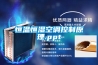 恒溫恒濕空調控制原理.ppt
