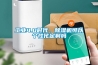 工業(yè)4.0時(shí)代，除濕機(jī)可以個(gè)性化定制嗎