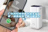 廣東轉輪除濕機專業生產廠家，銷售服務一體化解決方案！