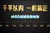 MSD濕度敏感等級
