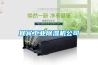 宜賓工業除濕機公司