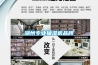 湖州專業抽濕機品牌
