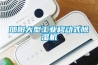 邵陽大型工業移動式除濕機