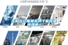 無陽臺公寓是買烘干機還是除濕機？