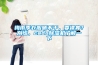 梅雨季衣服曬不干，要裸奔？別慌，cado除濕機了解一下