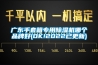 廣東手套箱專用除濕機(jī)哪個(gè)品牌好(OK!2022已更新)
