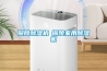 銅陵除濕機(jī)◆銅陵家用除濕機(jī)