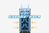 除濕機的降溫，調溫作用