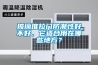 玻璃推拉門防潮性好不好，它適合用在哪些地方？