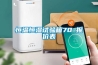 恒溫恒濕試驗箱70℃報價表