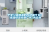 中央空調加濕的原理是什么？ 恒溫恒濕設備廠家-淘寶熱