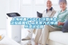 上海閑置ESPEC冷熱沖擊試驗箱回收-二手步入式恒溫恒濕試驗箱
