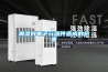 潮濕對電子元器件造成的危害