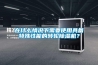 在什么情況下需要使用具備特殊性能的轉輪除濕機？