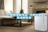 倉庫除濕機生產 大型工業除濕機批發