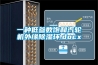 一種低參數飽和汽輪機外緣除濕環.docx