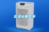 去濕設備型號