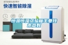 恒溫恒濕試驗箱主要技術(shù)參數(shù)