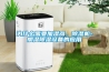 為什么需要加濕器、除濕機(jī)-加濕除濕設(shè)備的應(yīng)用