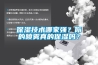 保濕技術哪家強？你的噴霧真的保濕嗎？