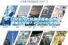 遼寧水冷式恒溫恒濕機品牌(哪家比較好？2022已更新)