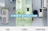 全智能恒溫恒濕試驗(yàn)箱