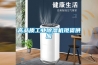 高品質工業除濕機現貨供應