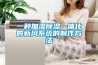 一種加濕除濕一體化的新風系統的制作方法
