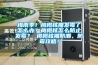 梅雨季！橄欖核雕發霉了怎么辦？橄欖核怎么防止發霉？ 橄欖核雕防潮、防霉攻略！