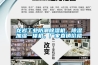 龍巖工業防潮除濕機，除濕加濕一體機，廠家直銷價格