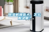除濕機噪音大，怎么解決呢？