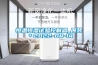 恒溫恒濕試驗控制器_原裝＊2022-04-14
