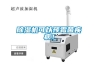 除濕機可以預霉菌疾??！