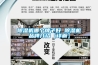 除濕機(jī)哪個牌子好 除濕機(jī)品牌介紹【詳解】