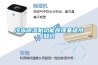 冷凍除濕機(jī)功能原理基礎(chǔ)小知識(shí)