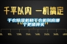 干衣除濕機(jī)和干衣機(jī)到底哪個(gè)更值得買(mǎi)