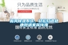 新風(fēng)除濕系統(tǒng)，輕松打造健康舒適家居環(huán)境