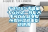 FA1265半微量十萬分之一分析天平可以配低濃度恒溫恒濕稱重系統使用