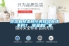 除濕機除濕和空調除濕有啥不同？_除濕機廠家