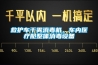 救護車干霧消毒機，車內醫療艙整體消毒設備