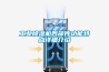 工業除濕機各部件功能特點詳細介紹