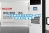除濕機應該怎么選擇—按使用地區氣候條件