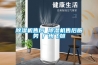 除濕機售后 除濕機售后服務 廣州飛旭